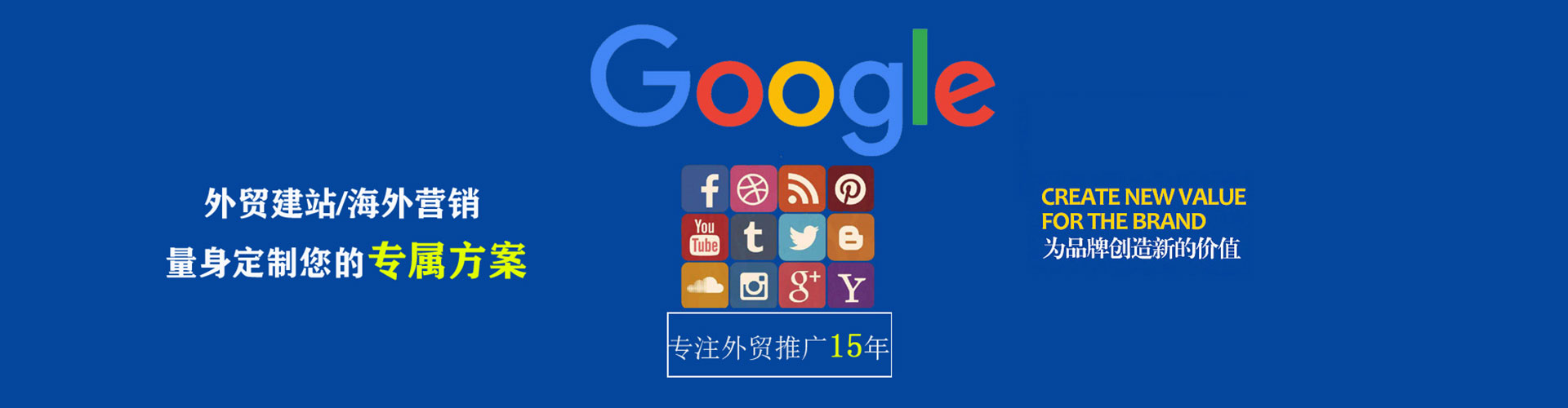 太仆寺旗推广竞价