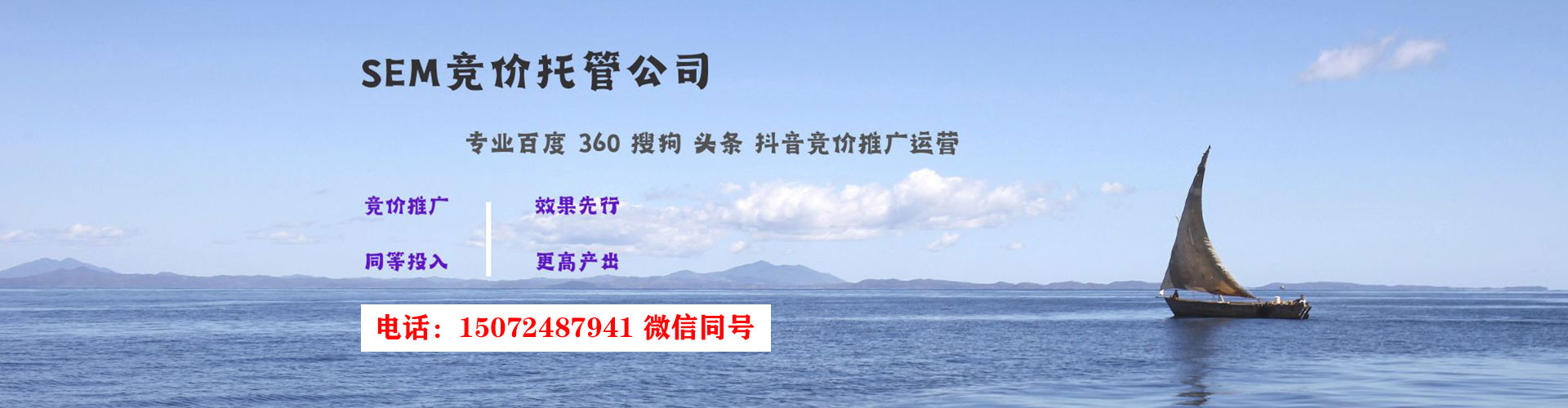 太仆寺旗百度推广代理
