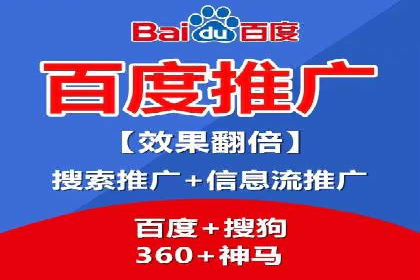 信息流平台案例分析