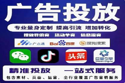 深度解析百度广告竞价：成功案例分享