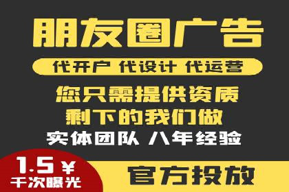 广告主必看：信息流开户的五大成功案例剖析